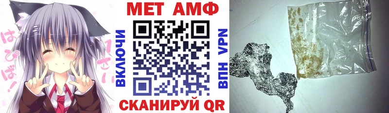 АМФ VHQ  Шлиссельбург 