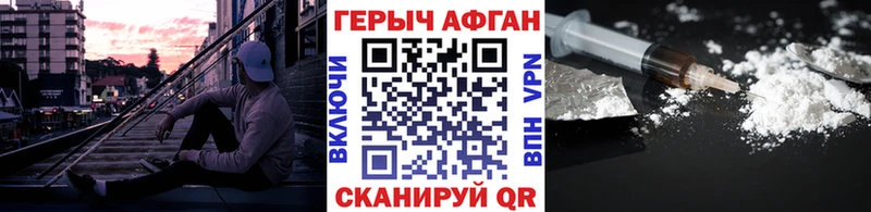 ГЕРОИН гречка  Шлиссельбург 