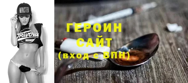 первитин Балабаново