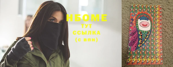 mdma Балахна