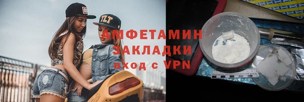 синтетический гашиш Беломорск