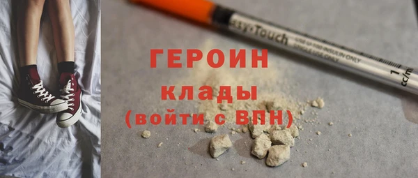 первитин Балабаново