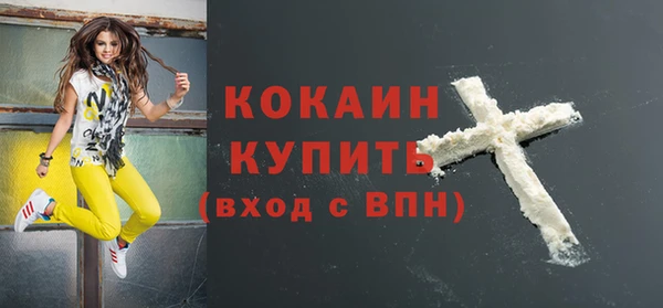 первитин Балабаново