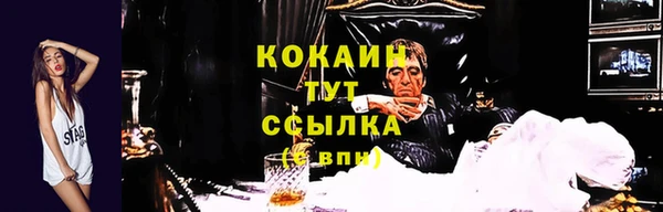 первитин Балабаново