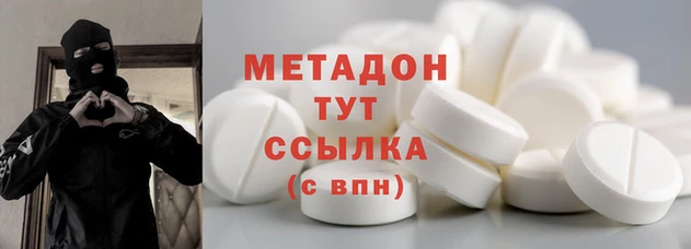 mdma Балахна