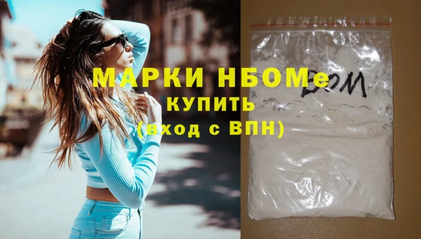 mdma Балахна