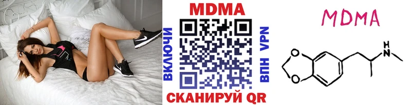 МДМА кристаллы Шлиссельбург