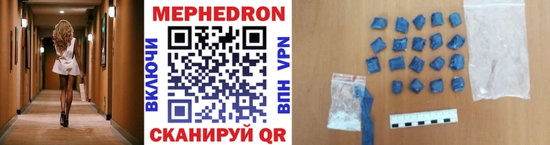 МЕГА вход  Шлиссельбург  МЯУ-МЯУ VHQ 
