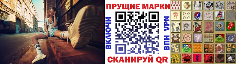 хочу   Шлиссельбург  гидра ТОР  shop как зайти  Наркотические марки 1,5мг 